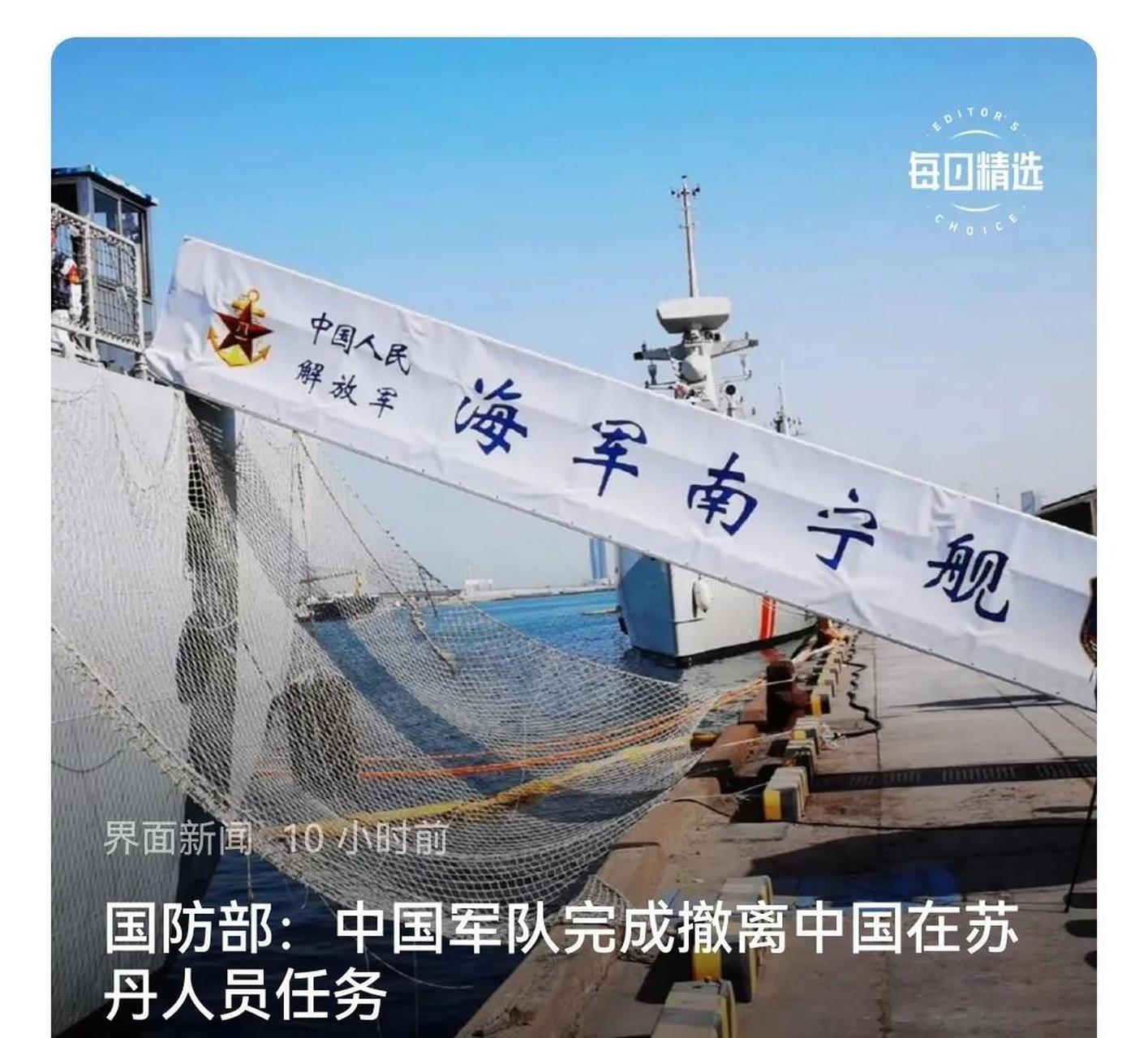 公知是这样评价也门撤侨的,它们认为:"人家美国真伟大,侨民坚持一线