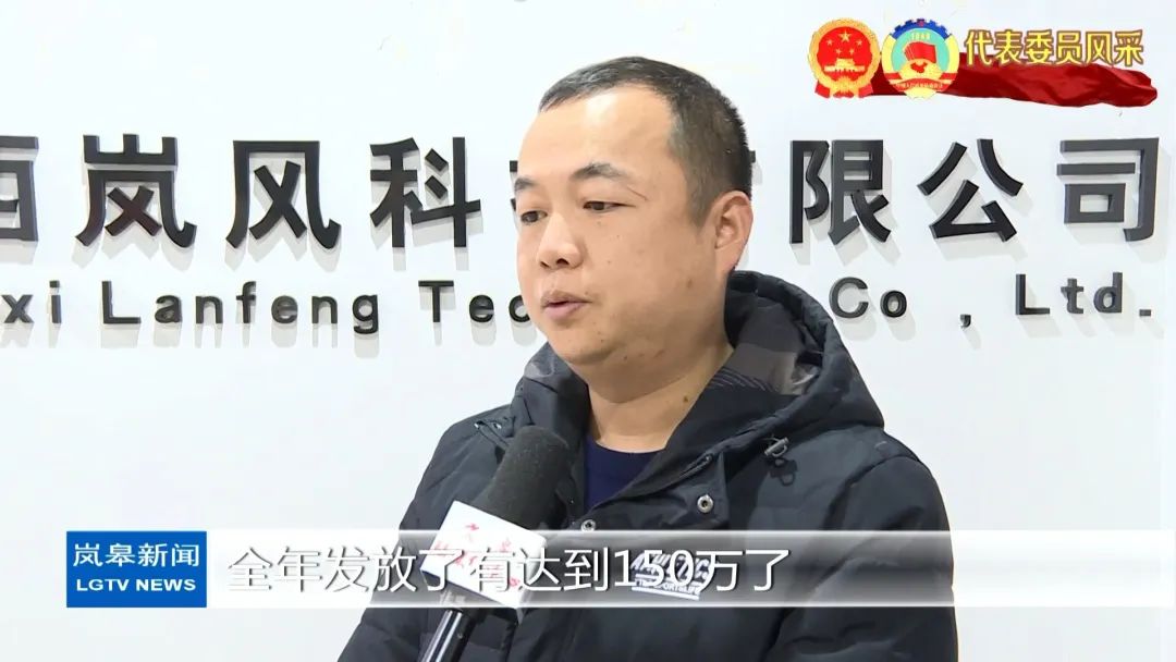 庄涛:勇担社会责任,以实际行动彰显政协委员风采