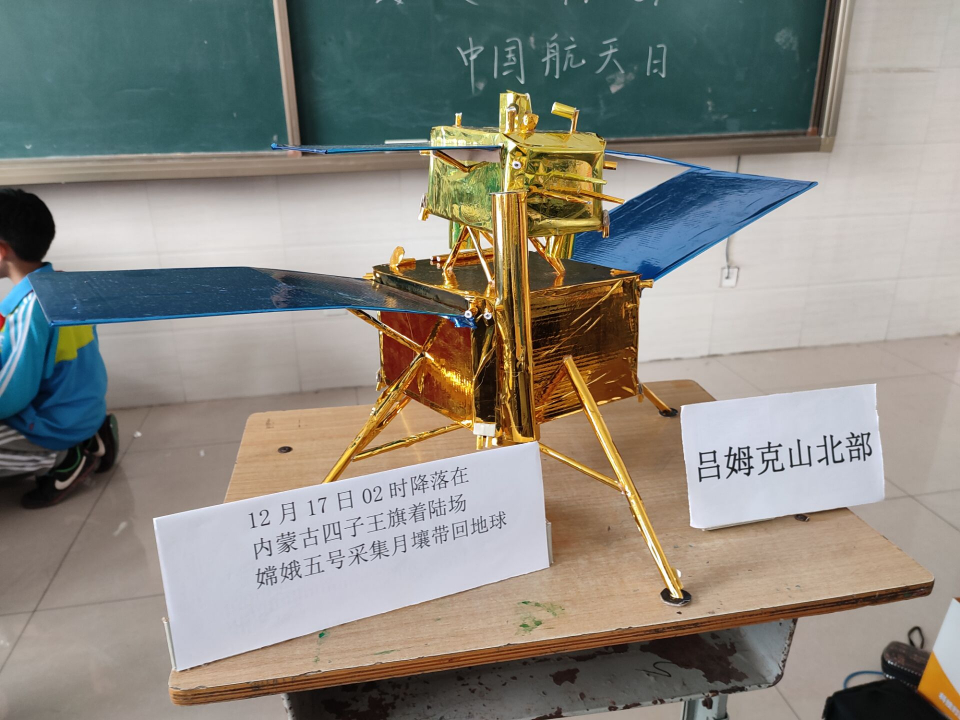 童心共筑航天梦!济南市芙蓉小学开展航天日主题教育活动