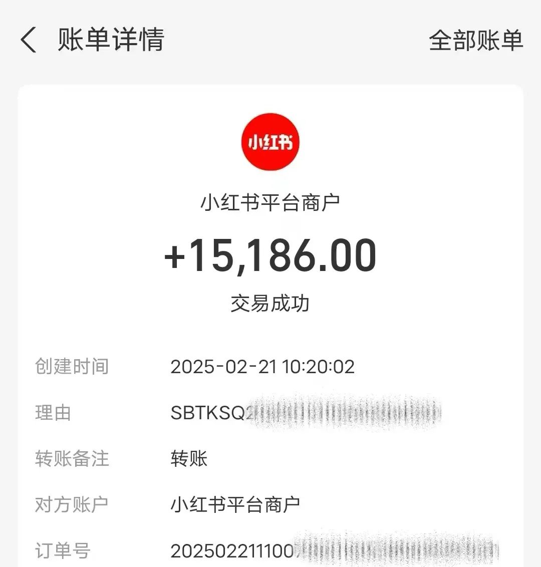 包含直播间刷出去的钱能要回来吗知乎的词条