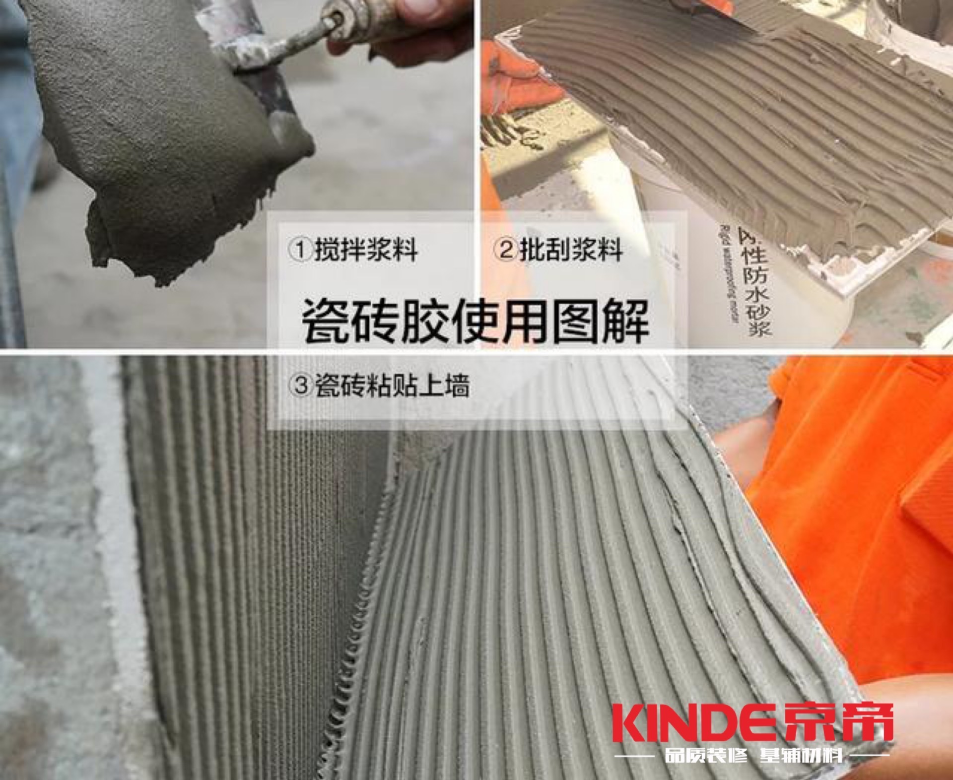 背胶- 热门商品专区