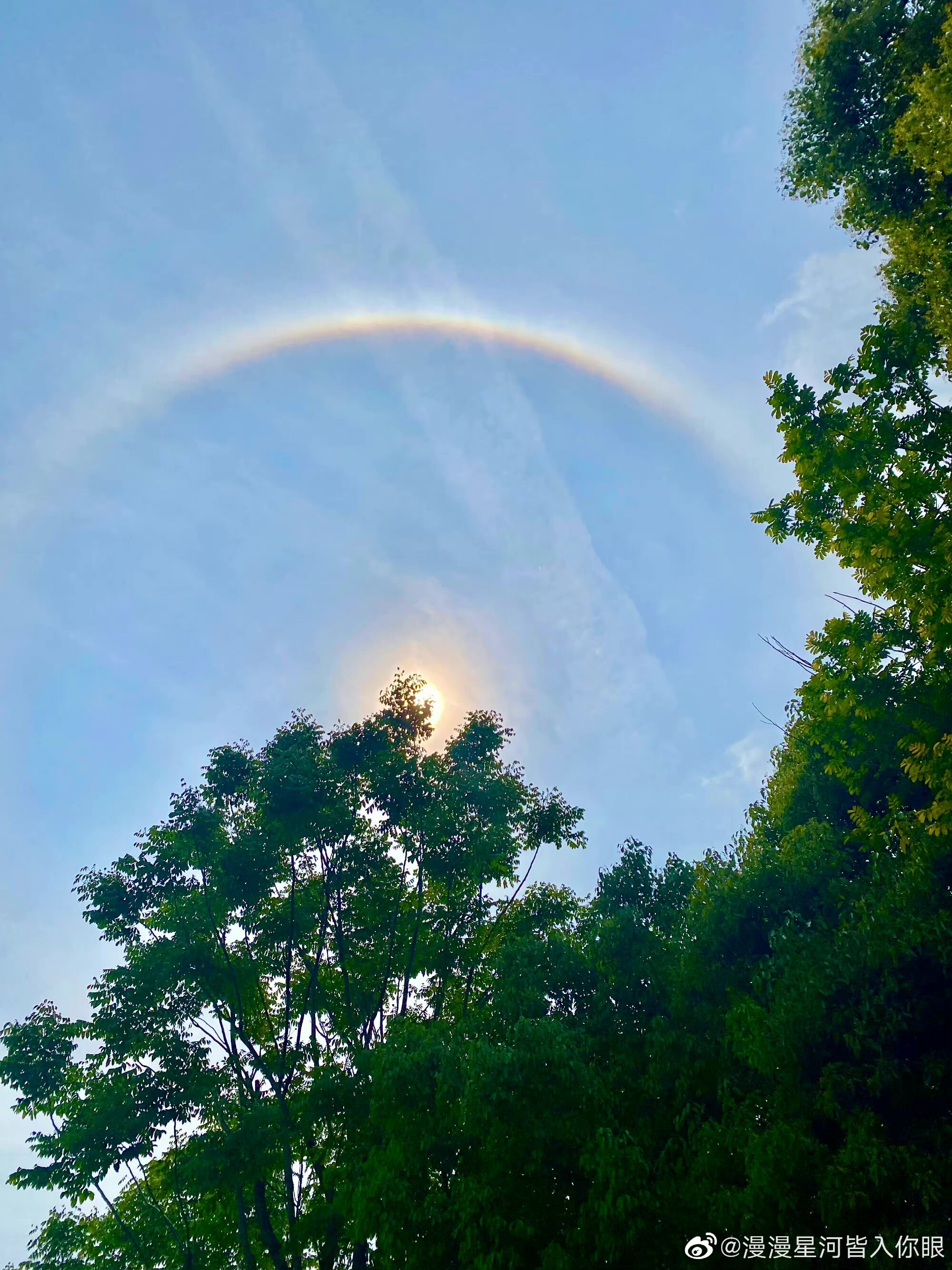 太阳晴天风景的图片图片