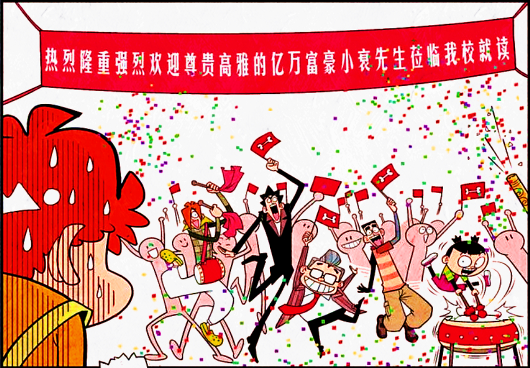 学沫凭借"钞能力"涨人气,昔日仇敌主动攀关系,小衰:世态炎凉