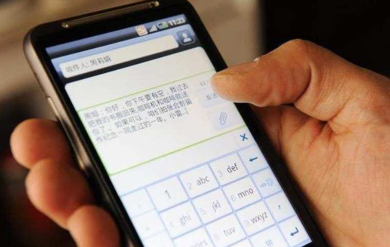 如何给老板发短信