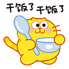 240_240gif 动态图 动图