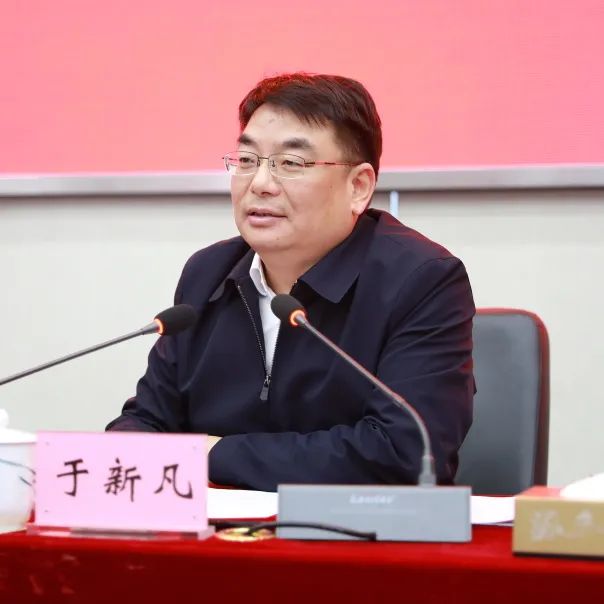 落实"十必严" 在清廉长沙建设中体现宁乡担当 宁乡市委书记  于新凡