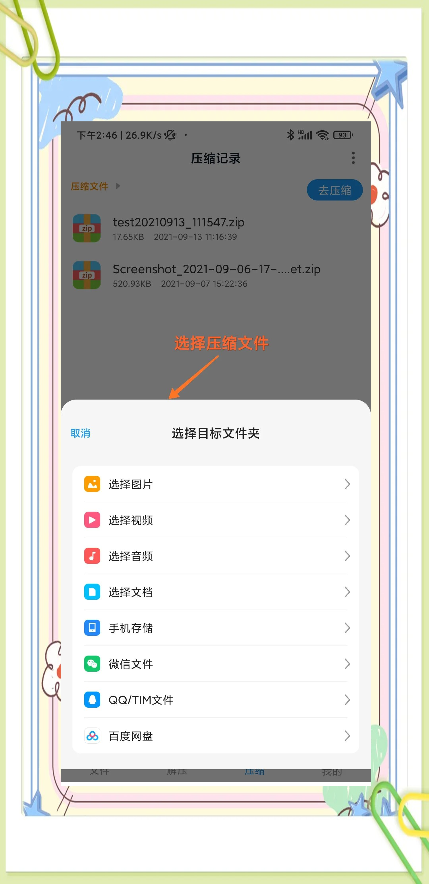 安卓手机如何打开dmg文件，安卓手机如何打开dmg文件管理器