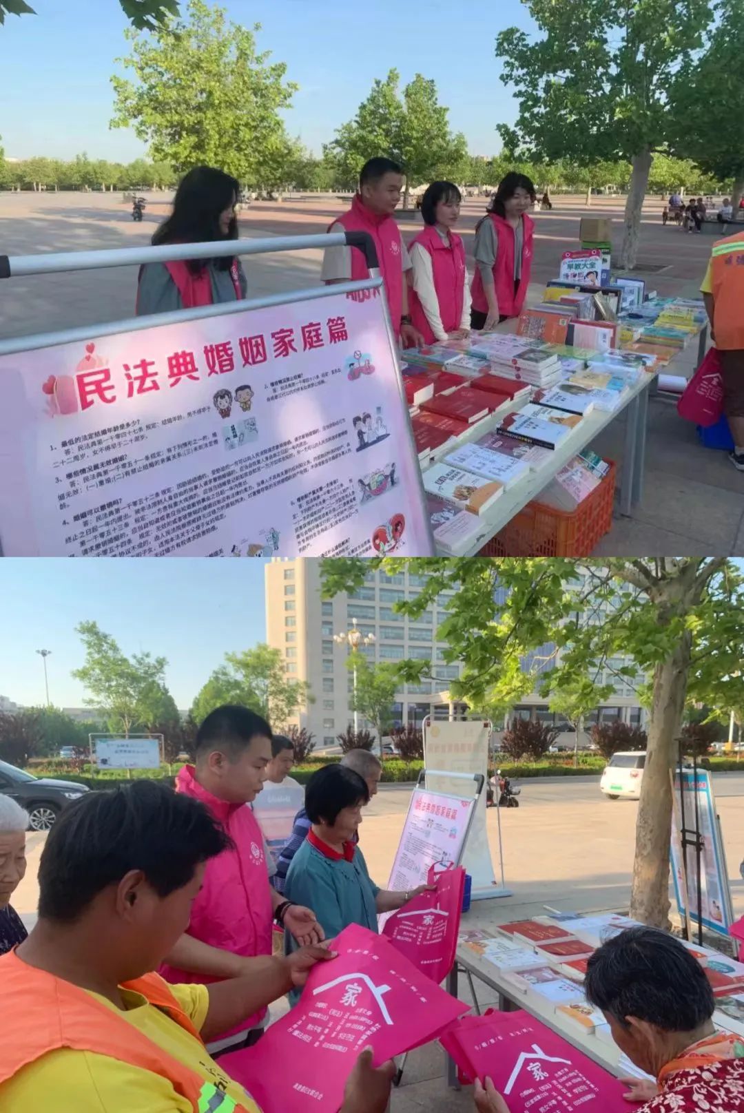 聊城市各级妇联组织开展"美好生活·民法典相伴"主题宣传活动