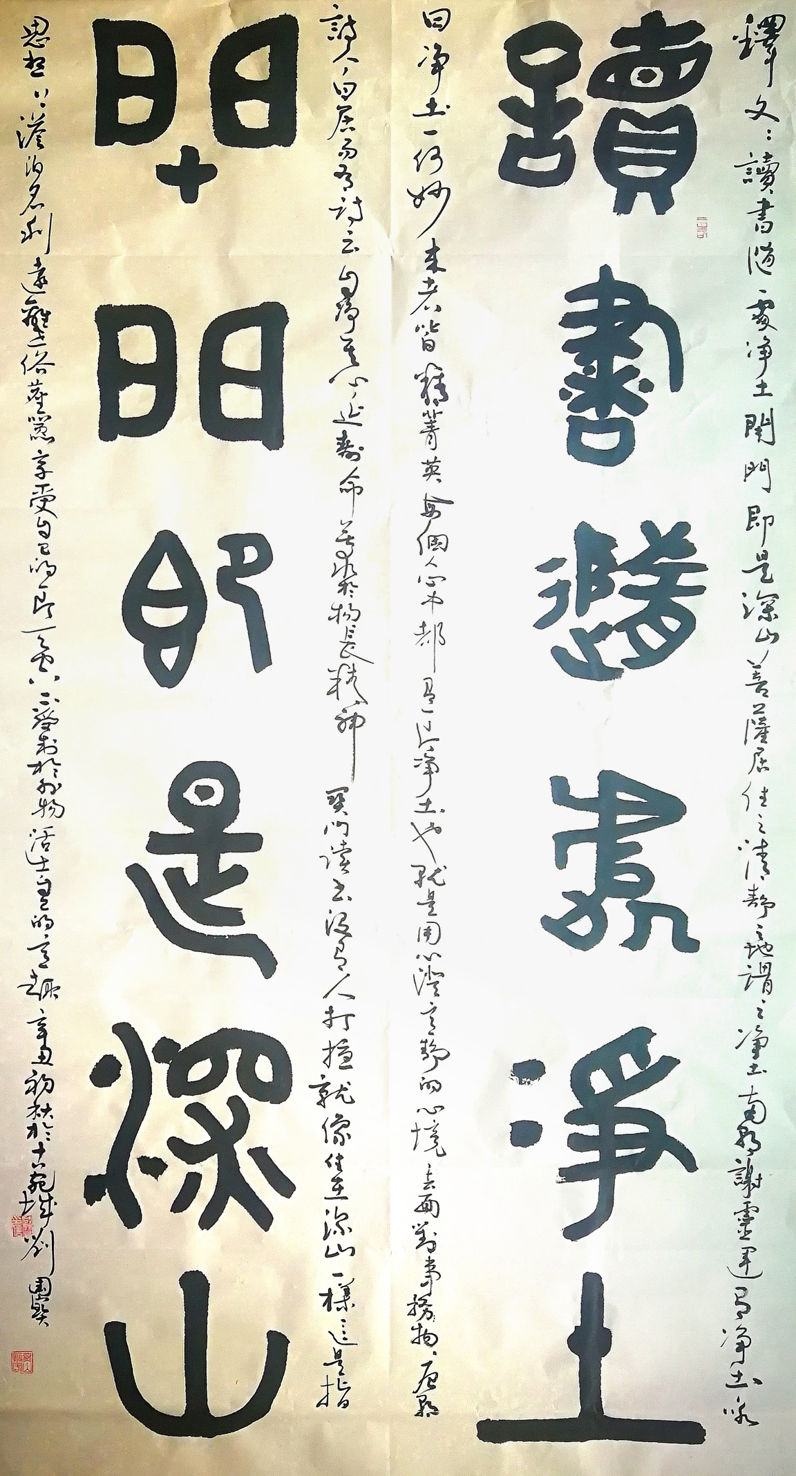 弘扬中华文化——著名书法家刘国宝作品鉴赏