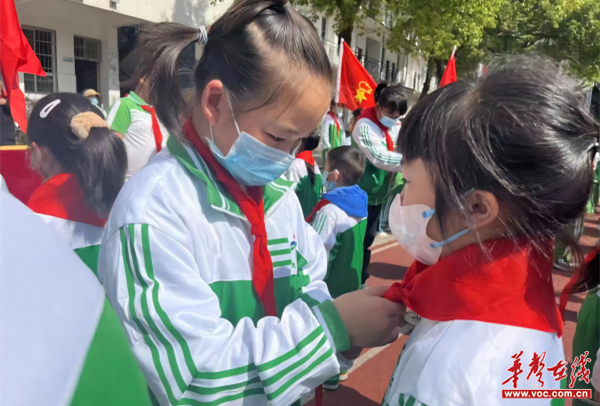 吉首市光明小学开展"红领巾心向党"清廉主题少先队入队活动