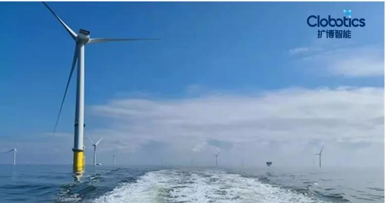 扩博智能顺利完成全球首次海上8MW风机全自动巡检