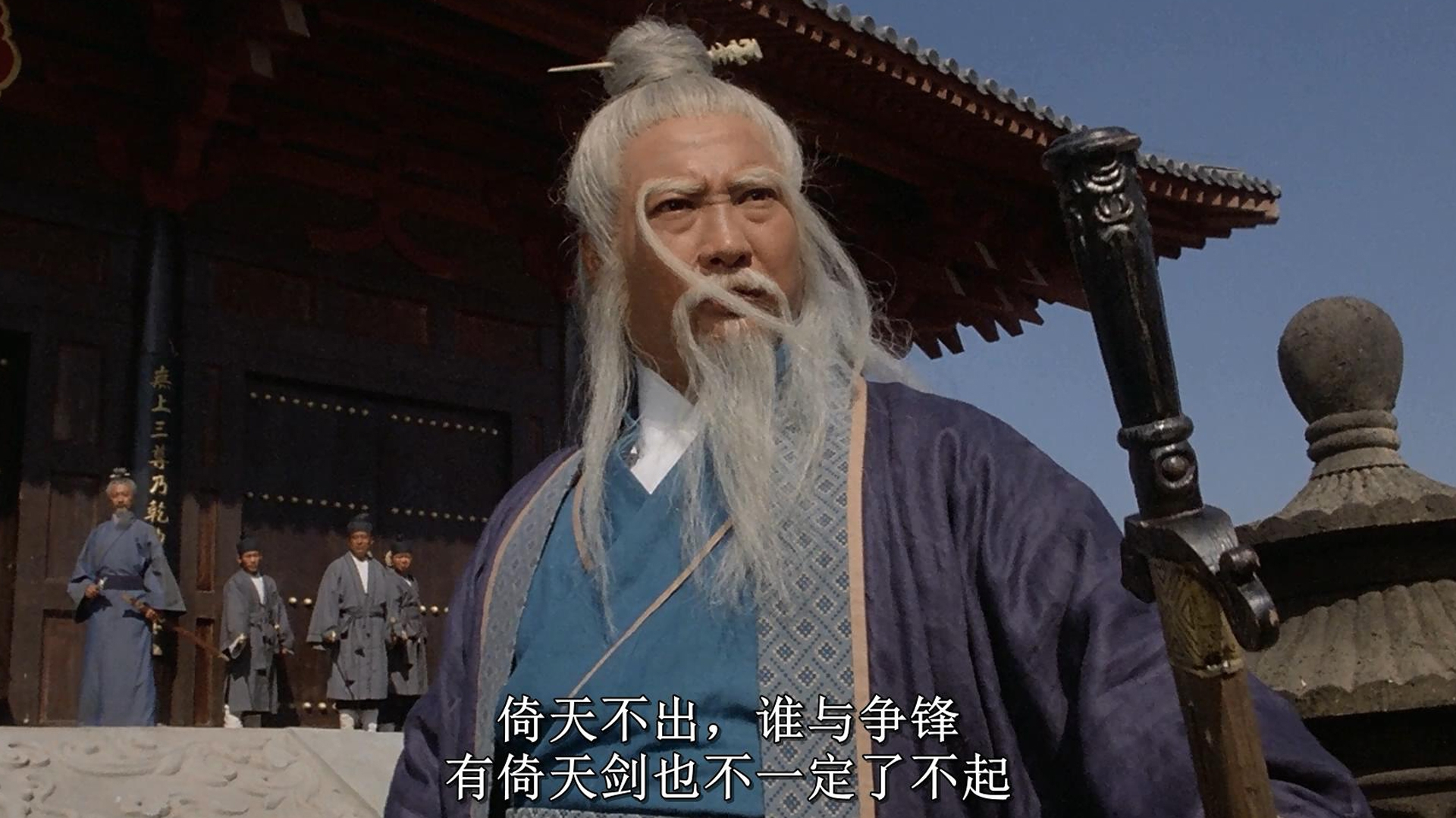 张三丰和郭襄是什么关系?