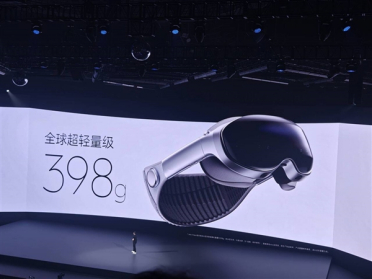 全球最轻的MR头显！vivo Vision探索版发布