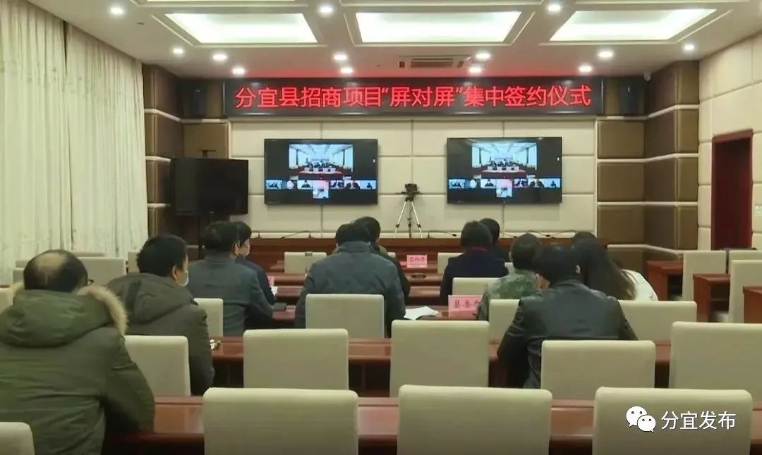 分宜县被评为全省首批"五型"政府建设示范县!