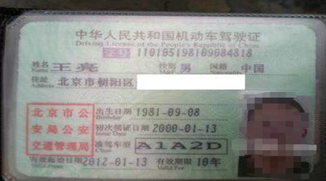 都说a1a2d驾驶证是"驾照之王",什么车都能开?你见过吗