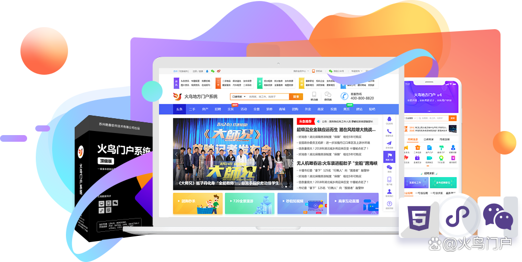 火鸟引擎小程序_火鸟引擎小程序下载 火鸟引擎小程序_火鸟引擎小程序下载 火鸟引擎小程序_火鸟引擎小程序下载(火鸟软件科技有限公司) 磁力资讯