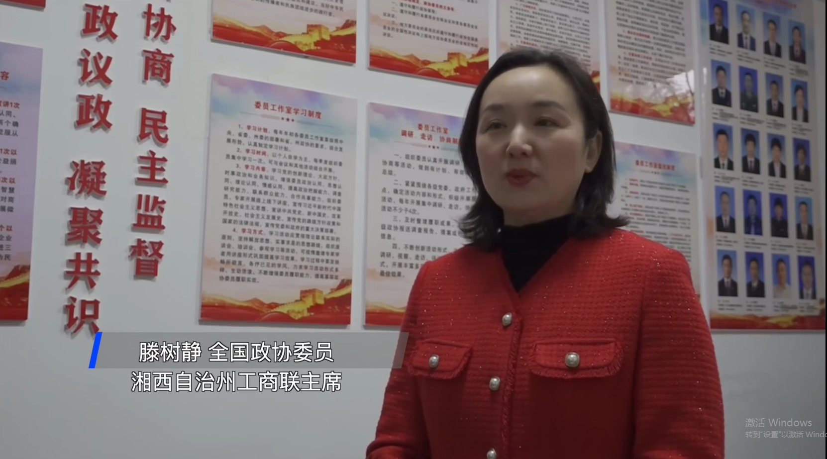 委员风采丨滕树静:从大处着想 从小处着手 为民族地区发展鼓与呼