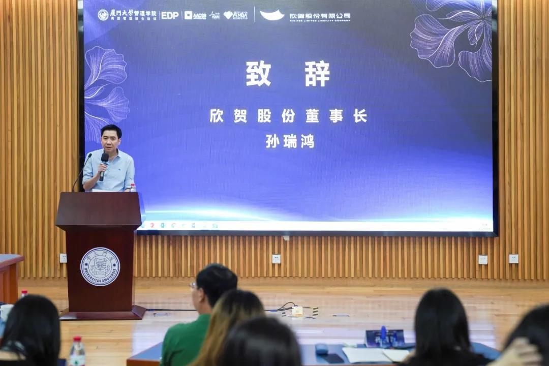 协同增长必胜之役|欣贺股份组织战斗力特训营项目正式启航