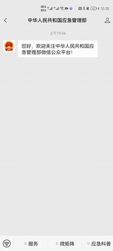 事故致3死多伤，企业迟报并编造虚假资料，39人被问责！北京日报客户端2024-01-07 08:33北京日报客户端2024-01-07 08:33