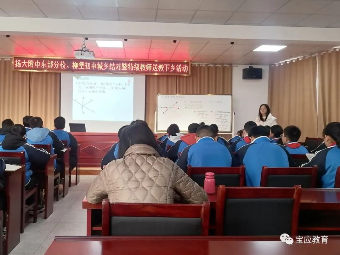 联合教研再深入,减负增效共提升——城乡结对联合教研活动在柳堡初中