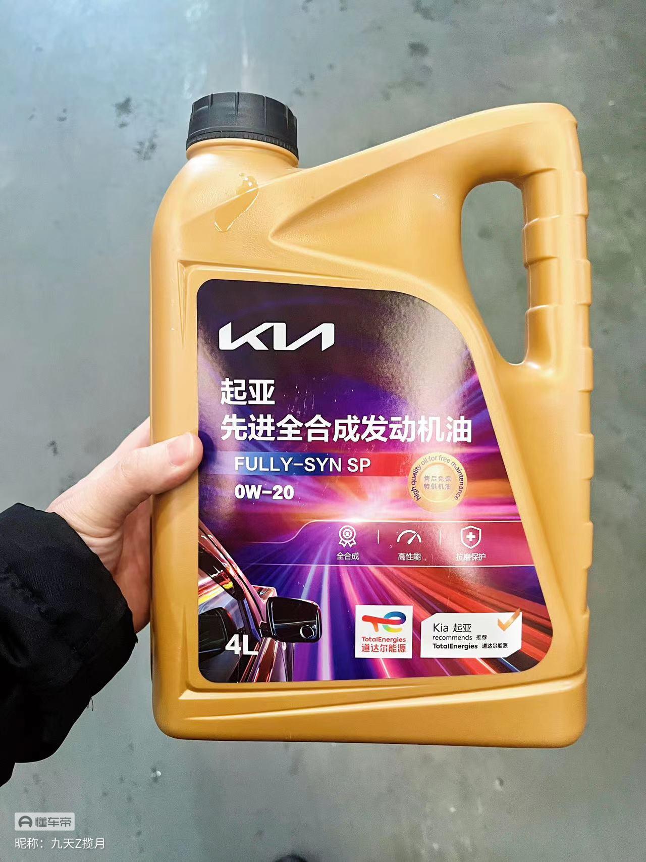 狮铂拓界首保记?