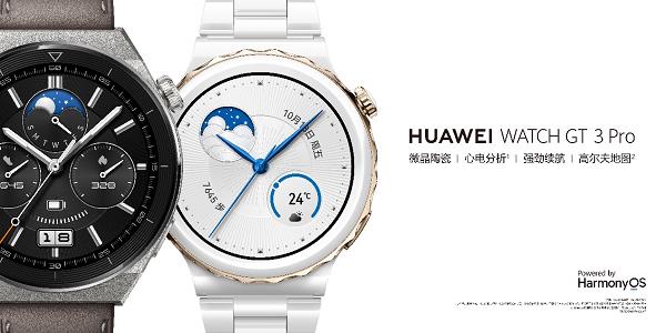 华为心电分析提示软件通过欧盟ce医疗器械认证 获得欧洲33国市场准入