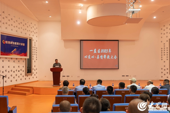 鲁南监狱举办监狱开放日活动