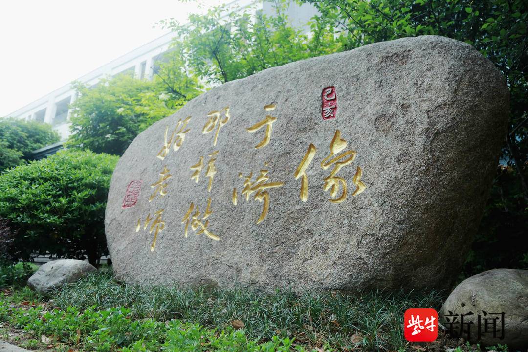 苏州市第三中学校:穿越百年风雨 尽显古韵今风