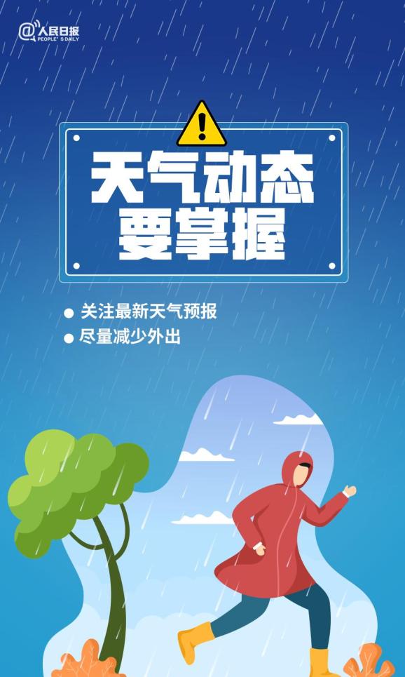 梁山天气图片