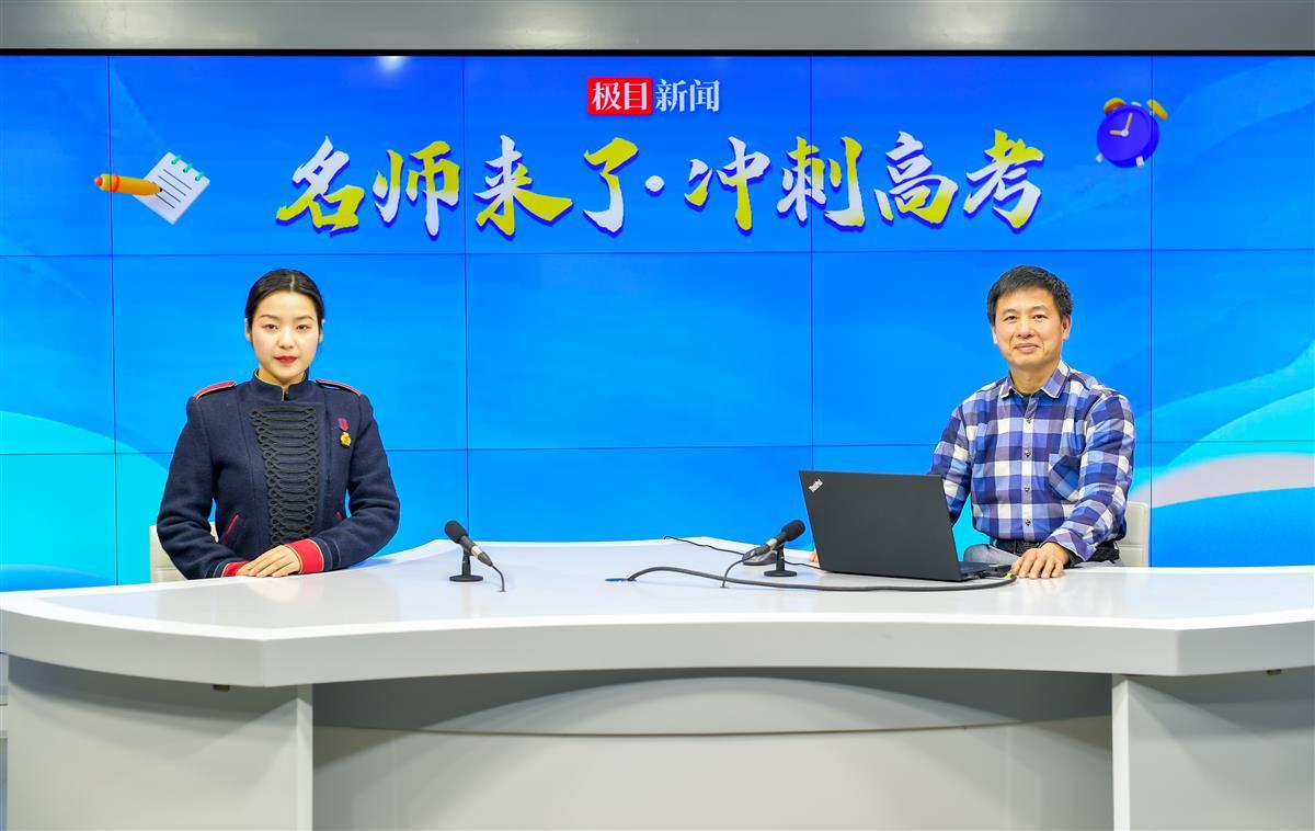 特级教师李天德:高考历史答题要突出探究能力