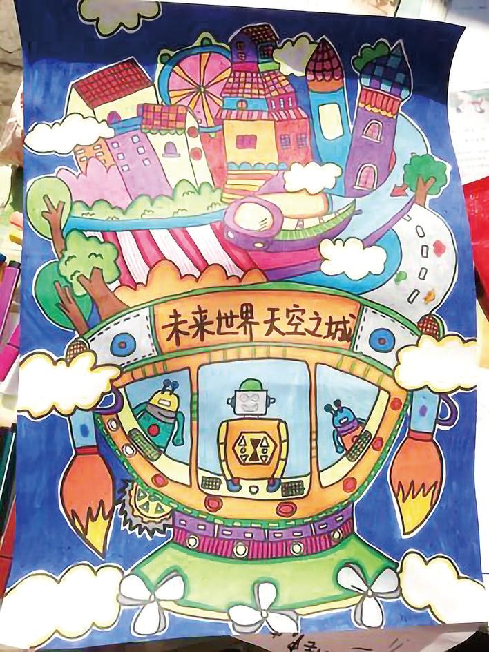 未来世界,天空之城