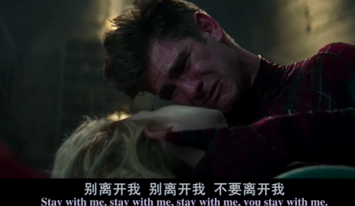 电影超凡蜘蛛侠2中蜘蛛侠虽然接住了格温,但格温还是死了是因为蛛丝是