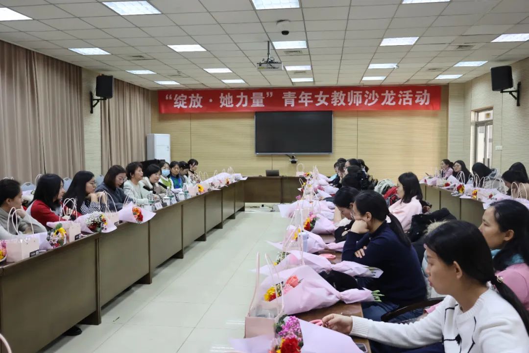 今天致敬山农她力量