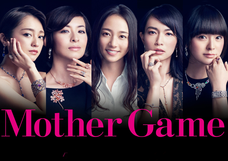 《妈妈的战争》定档央八,张雨绮吴越主演,育儿题材,爆款预定