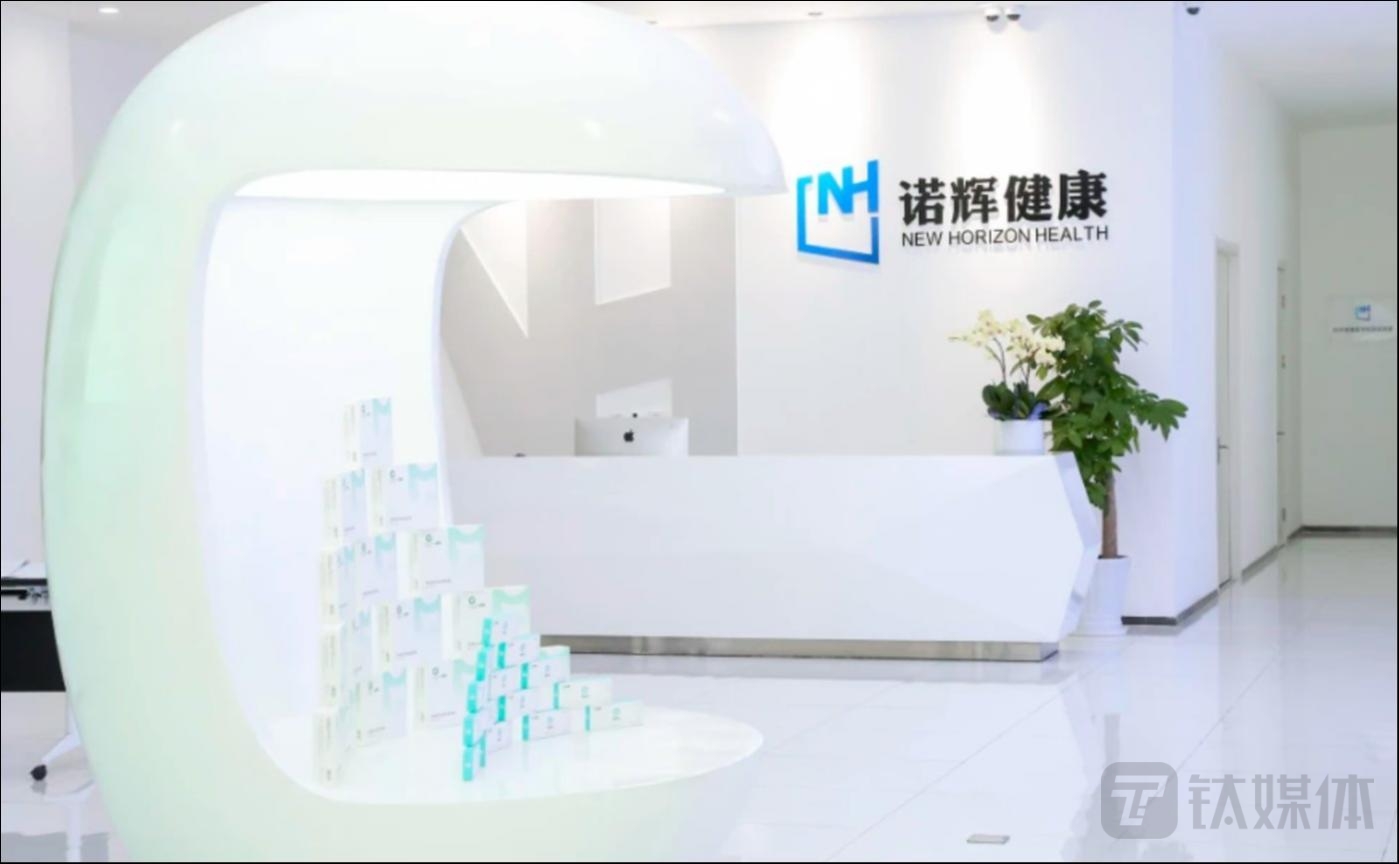 new horizon health denies accusations in a short selling report