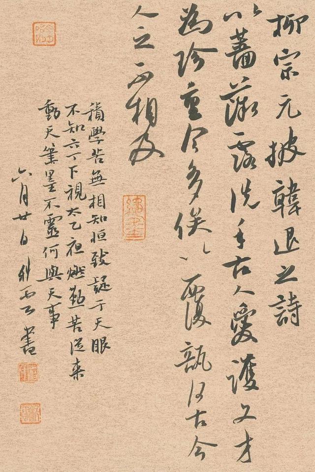 青年书法家杨科云行草雄逸洒脱,功力精深,确实有才华!