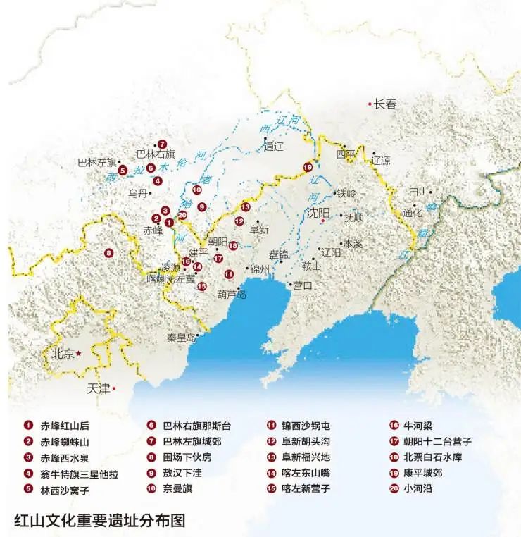 红山文化遗址分布图图片