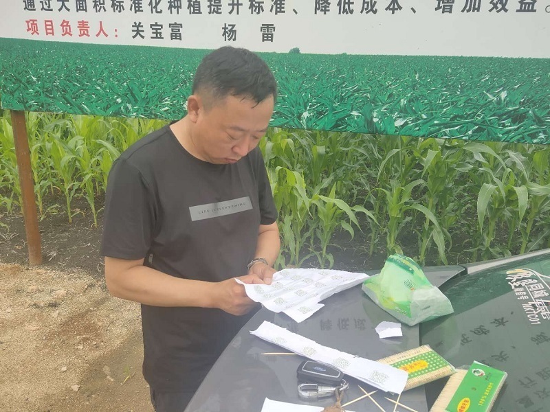 二九一农场无公害防治 打造绿色田园助农增收