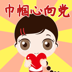 党的十九届六中全会精神在广东妇女干部群众中引发热烈反响(三)