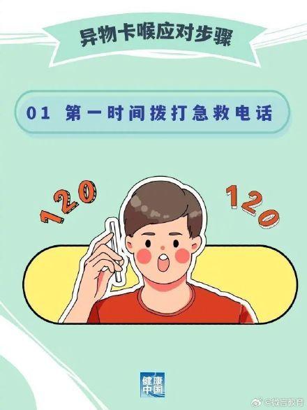 吞下磁铁怎么办_不小心吞下磁铁