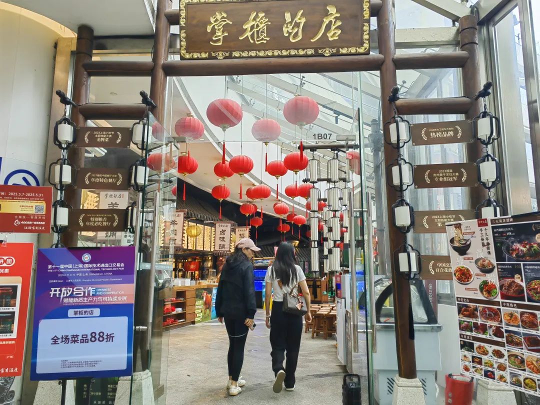 世博源 (1).jpg