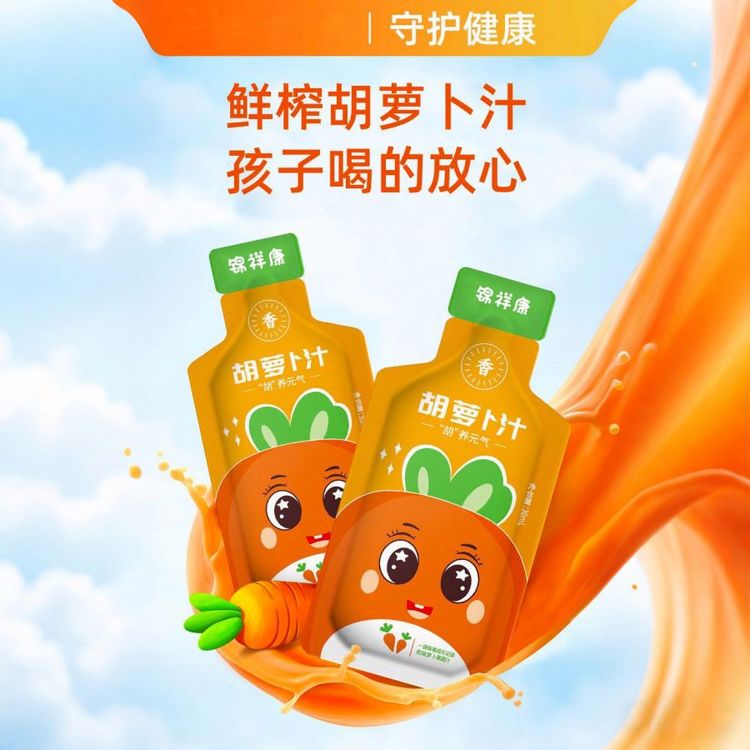 商品图