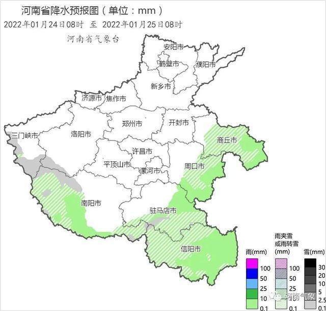 24日雨雪暂歇 25~28日河南再迎大范围雨雪天气