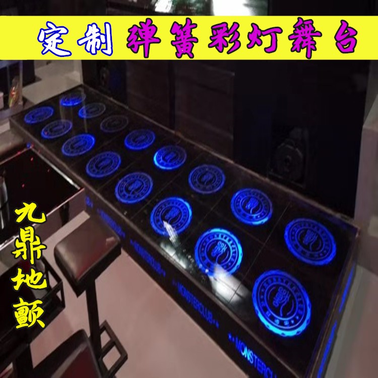 酒吧地颤舞台ktv弹簧蹦迪舞池