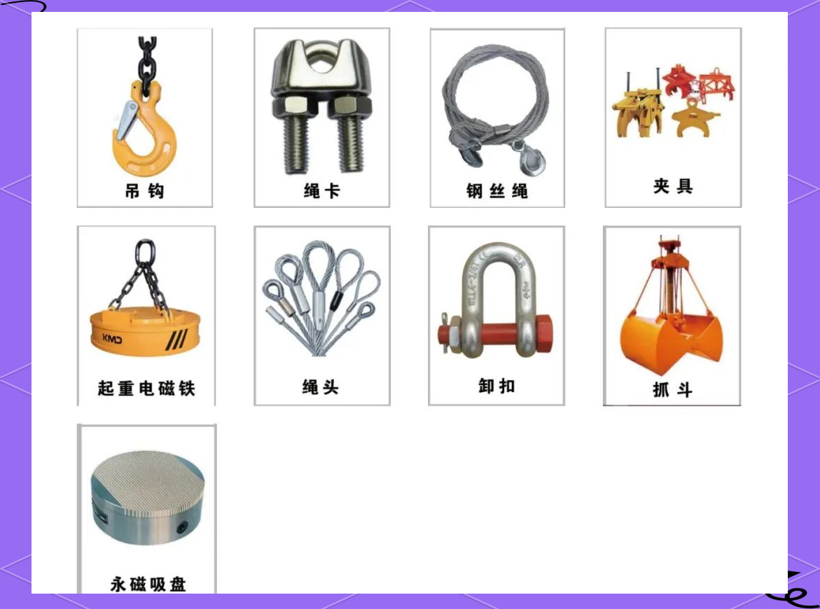 起重机吊运作业全面指南:操作,安全与实操详解