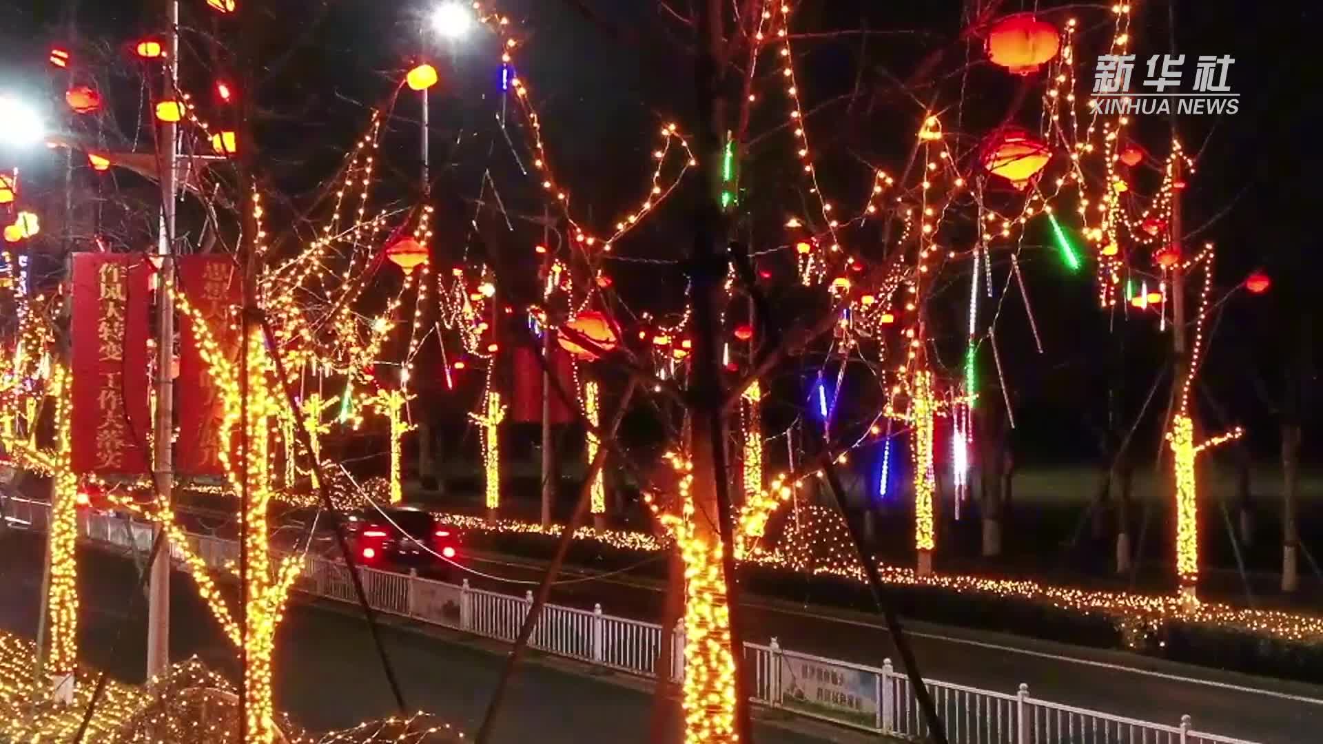 千城胜景|河北安国:璀璨迎新春 夜景年味浓