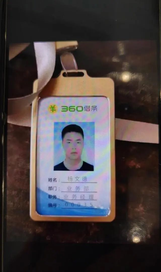 杭州留学生工作证