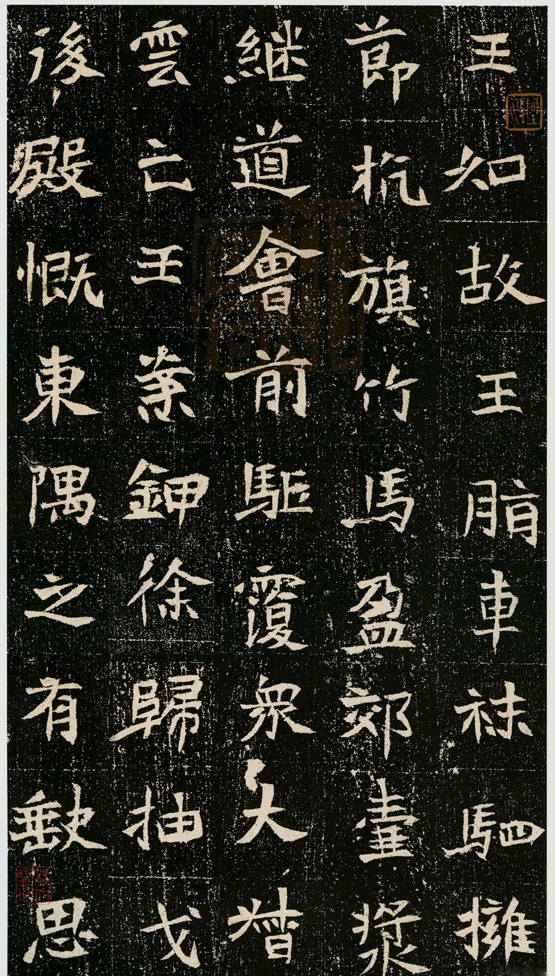 北魏经典《元暐墓志》赏析