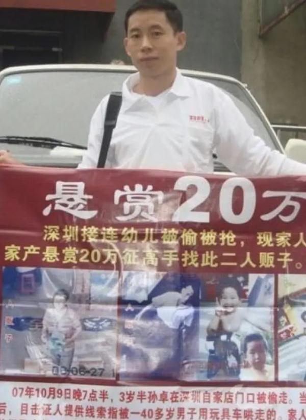 刚刚宣判:人贩子获刑5年!