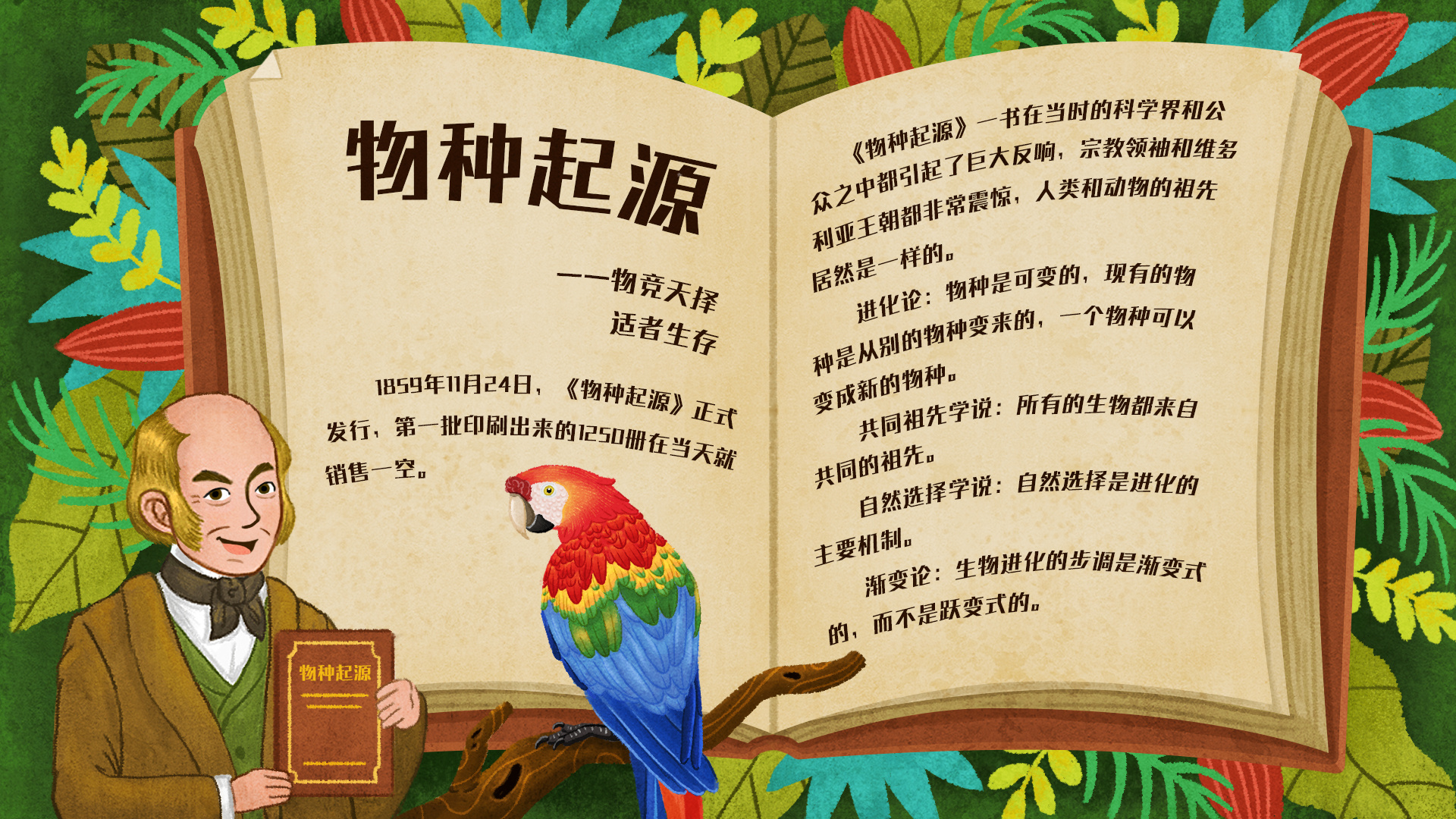 黑人基因与白人,黄种人哪个更近?基因相似度或解开人类起源之谜